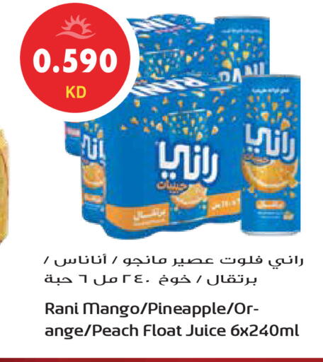 Mango Pineapple Peach available at جراند هايبر in الكويت - محافظة الجهراء