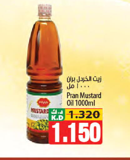 Mango available at مانجو هايبرماركت in الكويت - محافظة الجهراء