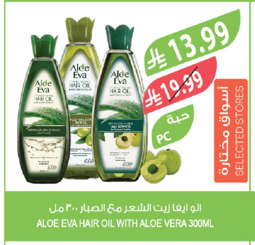 available at Farm  in KSA, Saudi Arabia, Saudi - Khafji