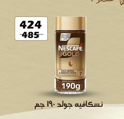 available at Fathalla Market  in Egypt - Cairo