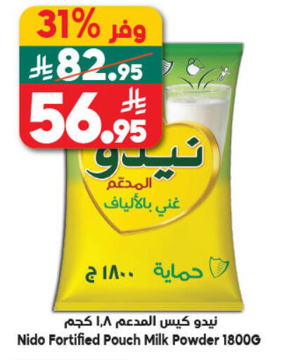 available at Dukan in KSA, Saudi Arabia, Saudi - Mecca