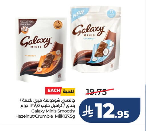 Coconut available at LULU Hypermarket in KSA, Saudi Arabia, Saudi - Dammam