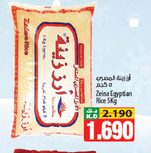 Mango available at مانجو هايبرماركت in الكويت - محافظة الأحمدي