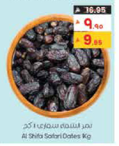 available at City Flower in KSA, Saudi Arabia, Saudi - Sakaka