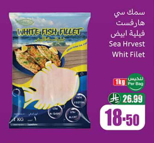 available at Othaim Markets in KSA, Saudi Arabia, Saudi - Jazan