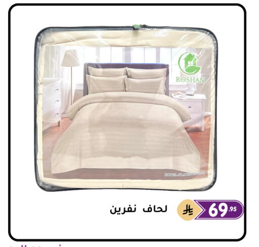 available at تخفيضات العائلة in مملكة العربية السعودية, السعودية, سعودية - المنطقة الشرقية