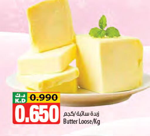 Mango available at مانجو هايبرماركت in الكويت - مدينة الكويت