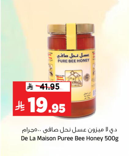 available at Al Madina Hypermarket in KSA, Saudi Arabia, Saudi - Riyadh