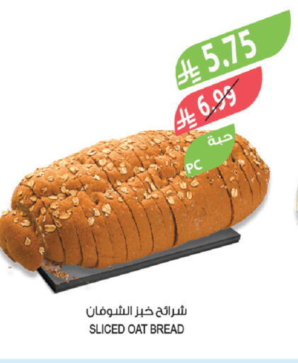 available at Farm  in KSA, Saudi Arabia, Saudi - Sakaka