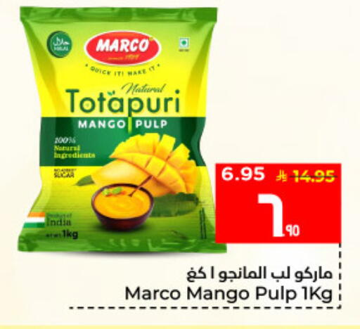 Mango available at Hyper Al Wafa in KSA, Saudi Arabia, Saudi - Al Hasa