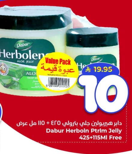 available at Hyper Al Wafa in KSA, Saudi Arabia, Saudi - Riyadh
