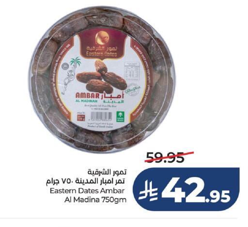 available at LULU Hypermarket in KSA, Saudi Arabia, Saudi - Dammam