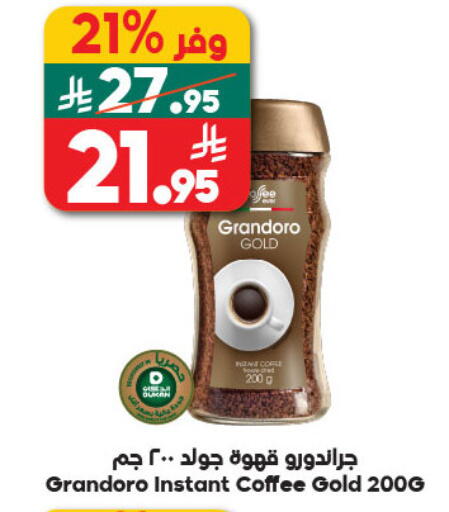 available at الدكان in مملكة العربية السعودية, السعودية, سعودية - جدة