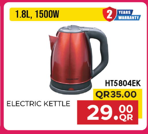 available at Family Food Centre in Qatar - Al-Shahaniya