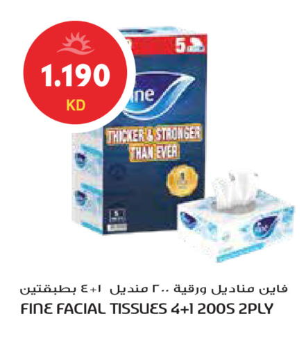 available at جراند هايبر in الكويت - محافظة الأحمدي