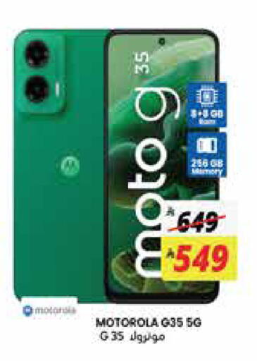 available at City Flower in KSA, Saudi Arabia, Saudi - Jubail