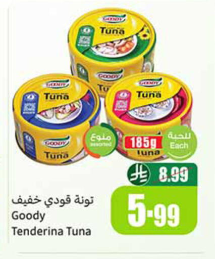 available at Othaim Markets in KSA, Saudi Arabia, Saudi - Rafha