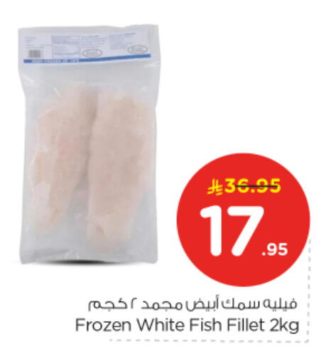 available at نستو in مملكة العربية السعودية, السعودية, سعودية - المجمعة