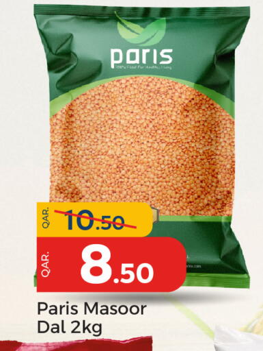 available at Paris Hypermarket in Qatar - Al-Shahaniya