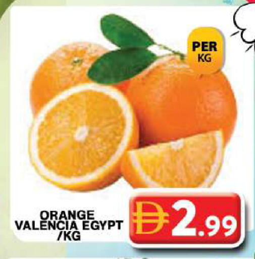 Orange from Egypt available at جراند هايبر ماركت in الإمارات العربية المتحدة , الامارات - دبي