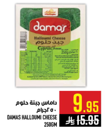 available at Abraj Hypermarket in KSA, Saudi Arabia, Saudi - Mecca