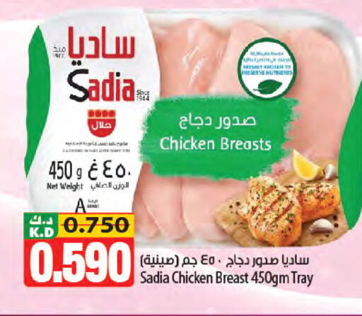 Mango available at Mango Hypermarket  in Kuwait - Kuwait City