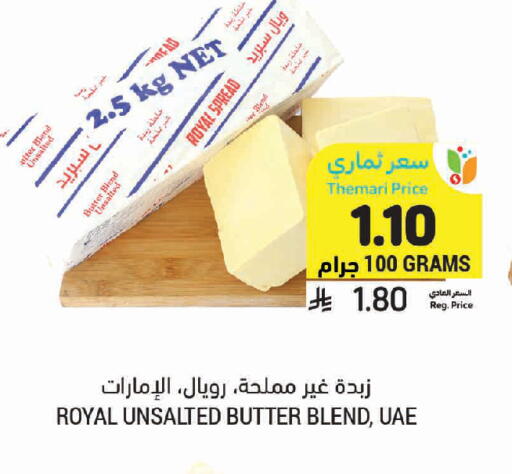 available at Tamimi Market in KSA, Saudi Arabia, Saudi - Ar Rass