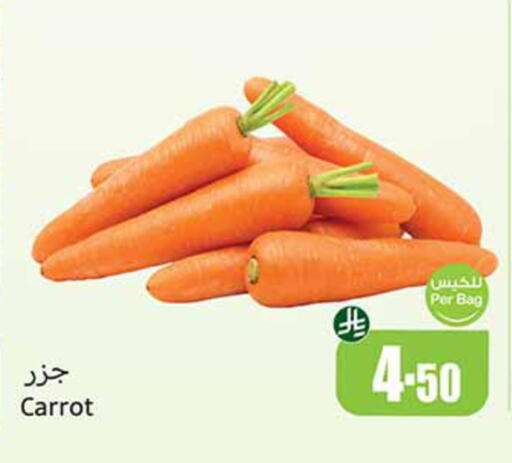 Carrot available at أسواق عبد الله العثيم in مملكة العربية السعودية, السعودية, سعودية - سيهات