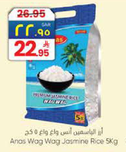 available at ستي فلاور in مملكة العربية السعودية, السعودية, سعودية - الجبيل‎