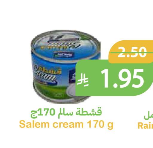 available at أسواق قاطبة in مملكة العربية السعودية, السعودية, سعودية - بريدة