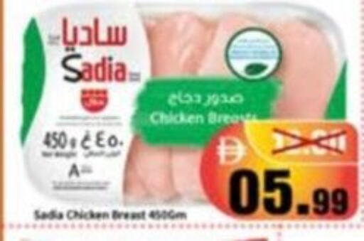 available at رويال جلف هايبرماركت in الإمارات العربية المتحدة , الامارات - أبو ظبي