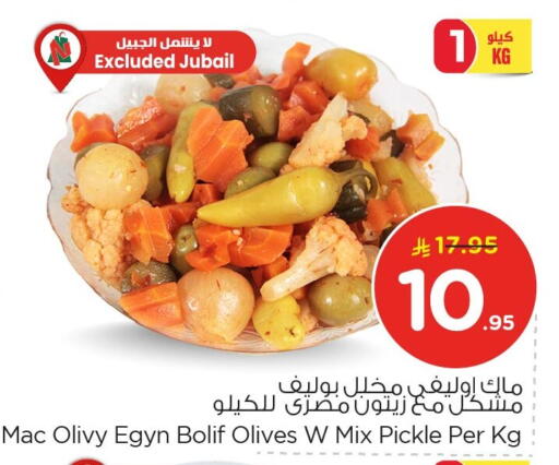 available at Nesto in KSA, Saudi Arabia, Saudi - Dammam