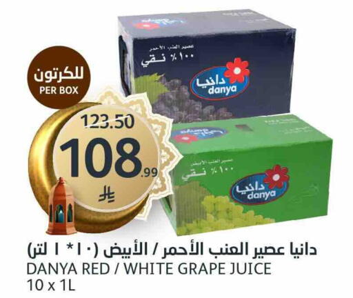 available at مركز الجزيرة للتسوق in مملكة العربية السعودية, السعودية, سعودية - الرياض