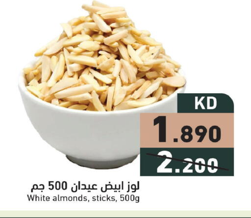 available at  رامز in الكويت - محافظة الجهراء