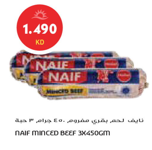 available at جراند كوستو in الكويت - مدينة الكويت