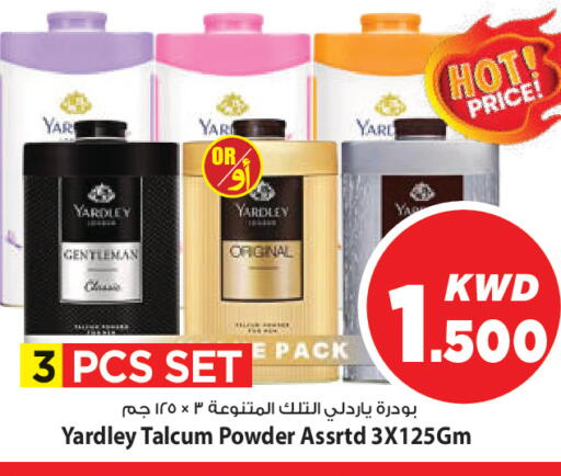 available at Mark & Save in Kuwait - Ahmadi Governorate