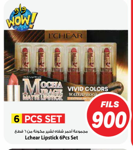 available at مارك & سايف in الكويت - محافظة الأحمدي