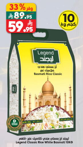 available at Dukan in KSA, Saudi Arabia, Saudi - Medina