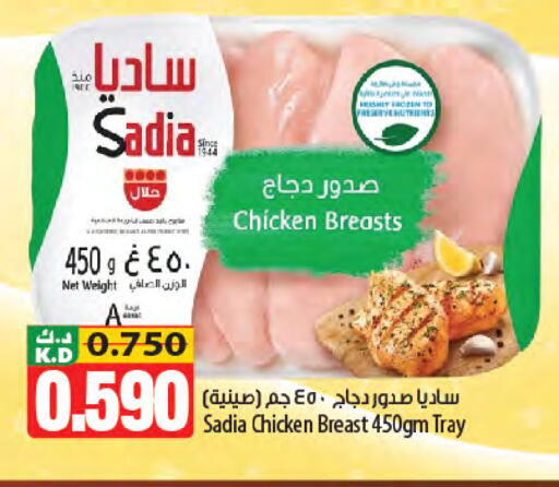 Mango available at Mango Hypermarket  in Kuwait - Kuwait City