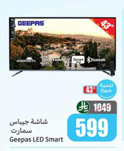 available at Othaim Markets in KSA, Saudi Arabia, Saudi - Al Hasa