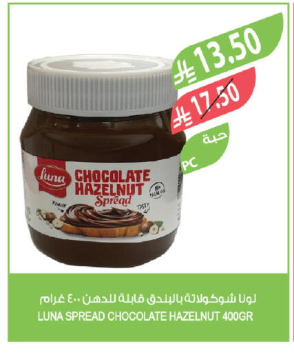 available at Farm  in KSA, Saudi Arabia, Saudi - Sakaka