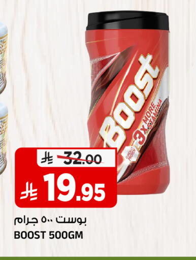 available at Al Madina Hypermarket in KSA, Saudi Arabia, Saudi - Riyadh