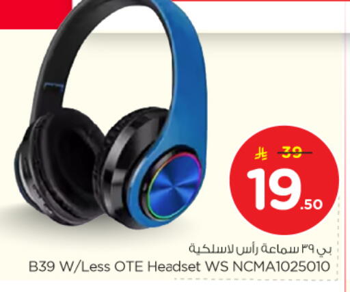 available at نستو in مملكة العربية السعودية, السعودية, سعودية - الخرج