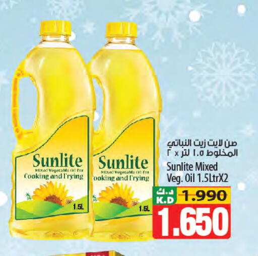 Mango available at Mango Hypermarket  in Kuwait - Ahmadi Governorate