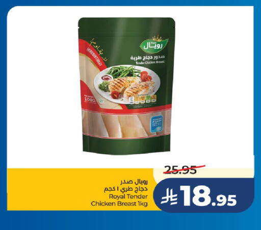 available at LULU Hypermarket in KSA, Saudi Arabia, Saudi - Hail