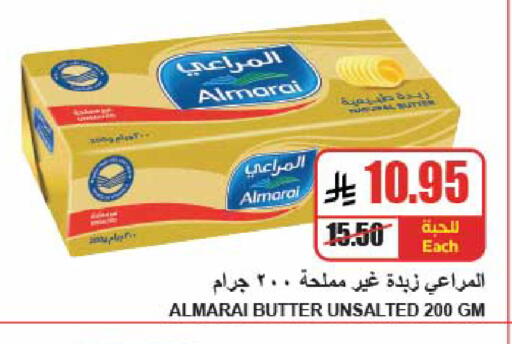 available at A ماركت in مملكة العربية السعودية, السعودية, سعودية - الرياض