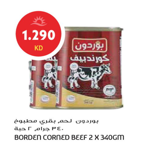 available at جراند هايبر in الكويت - محافظة الجهراء