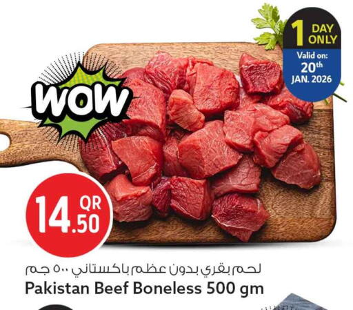 available at سفاري هايبر ماركت in قطر - الوكرة