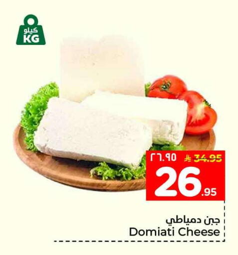 available at هايبر الوفاء in مملكة العربية السعودية, السعودية, سعودية - الرياض