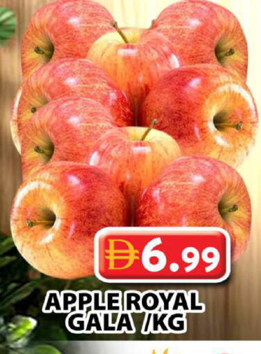 Apple available at Grand Hyper Market in UAE - Sharjah / Ajman